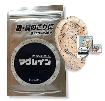 Magrain Ionen Pellets zur Ohrakupunktur - Japan Qualität